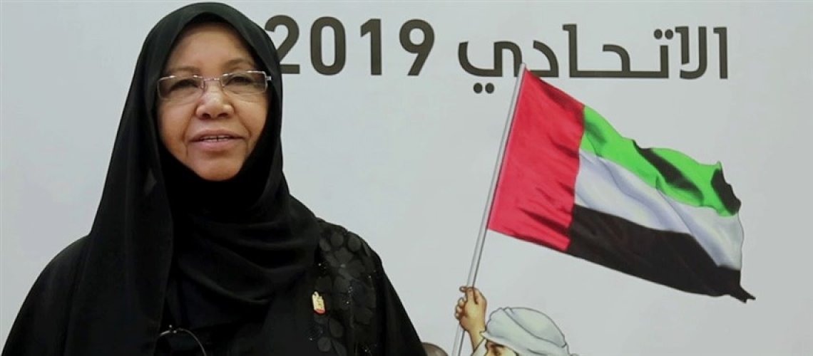 سعاد العريمي