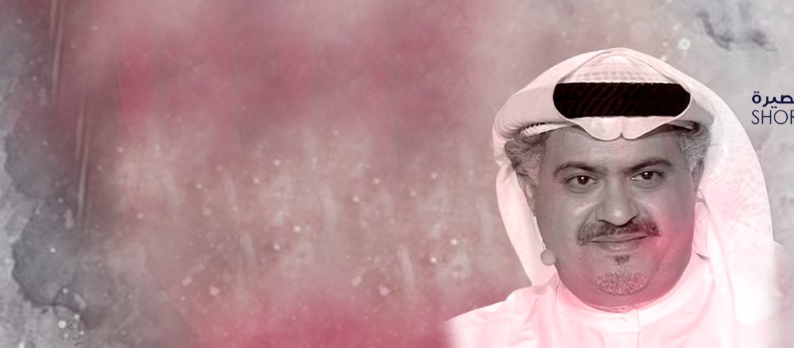 علي العبدان