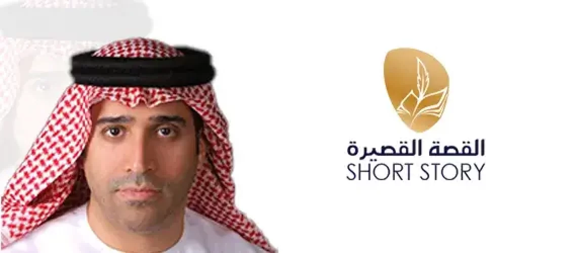 فهد الفلاسي