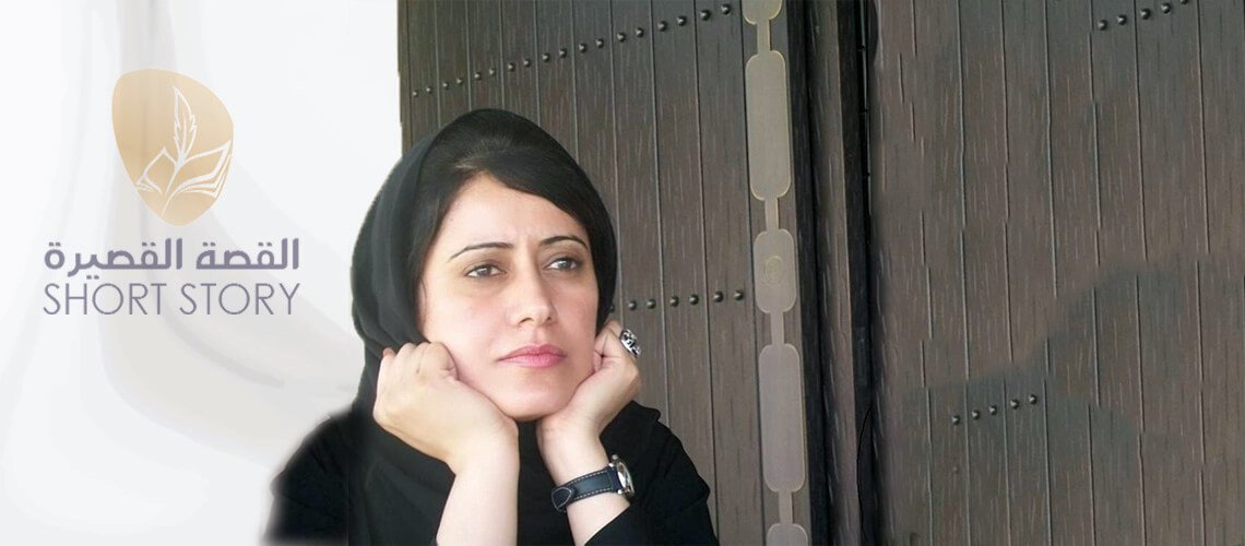 مريم الساعدي